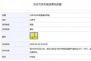 雷竞技这个app咋样截图2